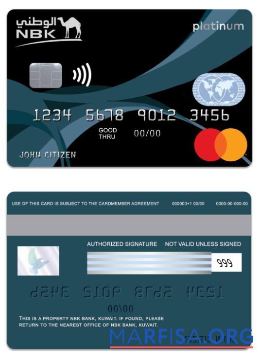 Printable Kuwait NBK Bank Privilege Banking Platinum Mastercard Credit Card real example